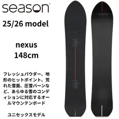 SEASON eqpt シーズン NEXUS 25/26 スノーボード ディレクショナルツイン メンズ レディース オールマウンテン パウダーボード カービング パークのサムネイル