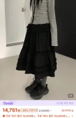SHEIN ティアード スカートのサムネイル