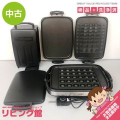 キラ様専用 ホットプレート やきやき ステンレスブラック EA-GZ30-XB