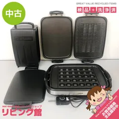 象印(ゾウジルシ)EA-GW30【未使用品】 2026年最新】ea-gw30 象印の人気アイテム - メルカリ