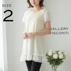 【極美品】GALLERY VISCONTIギャラリービスコンティ ショルダーリボン シフォン切替 ニットチュニック ミニワンピース 2(M) 白ホワイト【古着】【中古】【送料無料】のサムネイル