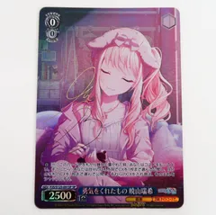 勇気をくれたもの 暁山瑞希 サイン入り サイン入り】プロセカ ヴァイスシュヴァルツ SP 勇気をくれたもの 暁山