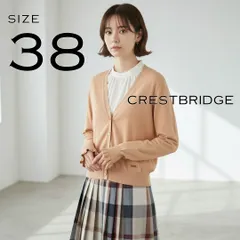 【美品】BLUE LABEL CRESTBRIDGEブルーレーベルクレストブリッジ レーヨン混 Vネック 袖口フリル ハイゲージニットカーディガン 38(M)  ピンクベージュ【古着】【中古】【送料無料】のサムネイル