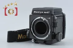 2026年最新】Mamiya RB67 SDの人気アイテム - メルカリ