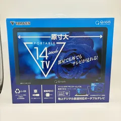 2026年最新】kors ptv14の人気アイテム - メルカリ