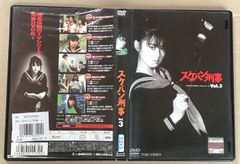 懐かしのドラマ スケバン刑事 3シリーズ DVD 全22巻 全巻セット