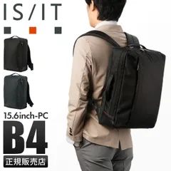【メーカー正規品】IS/IT ラップトップ2 ビジネスリュック メンズ イズイット A4 B4 ISIT LAPTOP II 929713のサムネイル