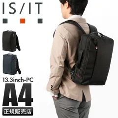 【メーカー正規品】IS/IT ラップトップ2 ビジネスリュック メンズ イズイット A4 ISIT LAPTOP II 929712のサムネイル