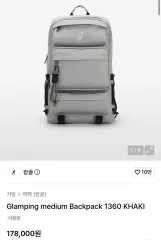 カンゴール グランピング ミディアム バックパック 1360 カーキ ノートブック バッグのサムネイル