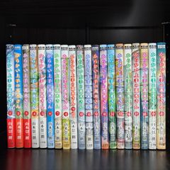 からかい上手の(元)高木さん 1-23巻 全巻セット 漫画 レンタル落ち