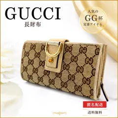 GUCCI グッチ 長財布 GGキャンバス レザー ベージュ 定番 人気のサムネイル