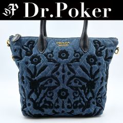 美品】Prada コルセール デニム 2WAY ハンドバッグ 刺繍 - メルカリ