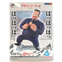 一番くじ ドラゴンボール EX ラストワン賞 人造人間8号＆孫悟空 - メルカリ