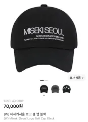3回着用/送料無料※メルカリshop取引では対象外 SEOUL ソウル ベースボールキャップのサムネイル