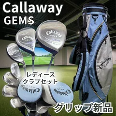 Callaway キャロウェイ ゴルフ クラブ フルセット レディースのサムネイル