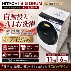 2026年最新】BD-SX110Fの人気アイテム - メルカリ