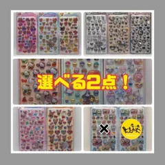 サンリオ うるちゅるポップシール 新作【選べる2点 まとめ売り】のサムネイル