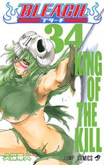 久保帯人「Bleach -ブリーチ-」34～37巻 初版 帯とジャンパラ付き