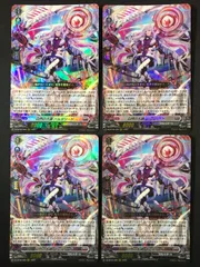 4枚セット/プレイ用】 カードファイト!! ヴァンガード 白閃の大鎌