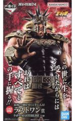 一番くじ 北斗の拳 ラストワン賞 ラオウ - メルカリ