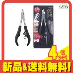 匠の技 ステンレス製ニッパーつめきり 標準刃型 G-1001 1個入 4個セット まとめ売りのサムネイル