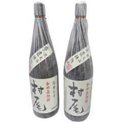 限定 川中島幻舞 純米大吟醸 ハーモニックエモーション 720ml 2本