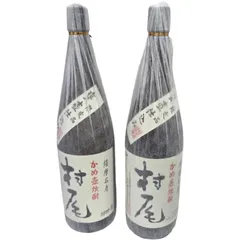 2本セット 焼酎 村尾 1800ml 25度 村尾酒造 和紙破れあり 【新品未開栓品】 32608K232のサムネイル