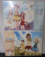 北へ。Diamond Dust Drops DVD BOX 1、2セット - メルカリ