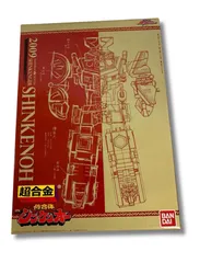 DX バンダイ 「侍戦隊シンケンジャー」 戦隊職人 超合金 シンケンオー
