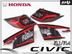 fl1 fl4 fl5 純正テール　新車外し ☆新車外し⁄美品☆ ホンダ 純正 FL1⁄FL4 シビック LED テールランプ
