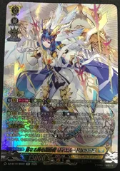 2026年最新】ヴァンガード リィエル srの人気アイテム - メルカリ