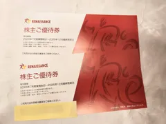 2026年最新】ルネサンス 株主優待の人気アイテム - メルカリ