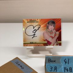 神嵜志音 BBM 2026 女子プロレス 直筆サインカード ルーキー - メルカリ