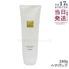 ハホニコ キラメトゥインクル ヘアパック  ヘアトリートメント 240g HAHONICOのサムネイル