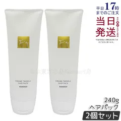 【2個セット】 ハホニコ キラメトゥインクル ヘアパック  ヘアトリートメント 240g HAHONICOのサムネイル