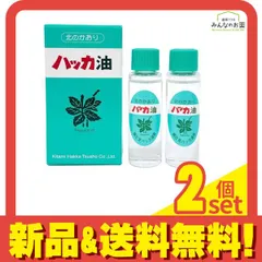 北見ハッカ通商 ハッカ油 スプレー用リフィル 11.5mL× 2本入 2個セット まとめ売りのサムネイル