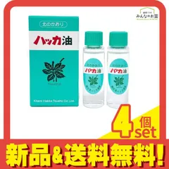 北見ハッカ通商 ハッカ油 スプレー用リフィル 11.5mL× 2本入 4個セット まとめ売りのサムネイル