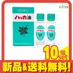 北見ハッカ通商 ハッカ油 スプレー用リフィル 11.5mL× 2本入 10個セット まとめ売りのサムネイル