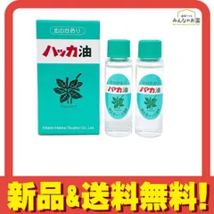 北見ハッカ通商 ハッカ油 スプレー用リフィル 11.5mL× 2本入 のサムネイル