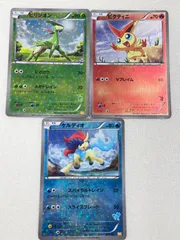 【傷あり特価 3点セット】ビリジオン ビクティニ ケルディオ WAK 全面星ホロのサムネイル