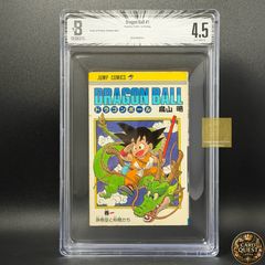 希少】 DRAGON BALL ドラゴンボール 1巻 初版 BGS 5.0 - メルカリ