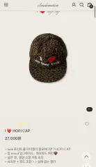 cloudemotion レオパードキャップのサムネイル
