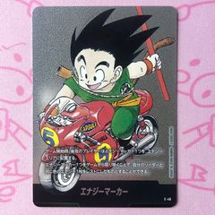 E-46 エナジーマーカー 5巻 フュージョンワールド マンガブースター