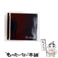 蜉蝣 Tour'04「XII Dizzy」配布DVD 希少 中古品 2026年最新】DIZZY XIIの人気アイテム - メルカリ
