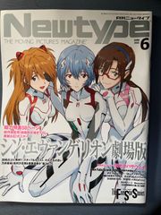 ワッチャプリマジ 公式ファンブック 第3章 - メルカリ