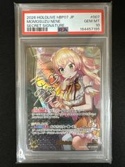 【世界に1枚/ARS10+】ユニオンアリーナ　ToLOVEる 交流会　プロモ 世界に1枚/ARS10+】ユニオンアリーナ ToLOVEる 交流会 プロモ - メルカリ