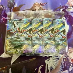 悪魔神ドルバロム 4枚 神アート極 Ballom by Ittoku デュエルマスターズ デュエマのサムネイル