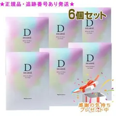Naris ナリス ディアーゼ ホワイト Ｗエフェクト ジェルマスク 医薬部外品 10枚 6個セット プレゼント付のサムネイル