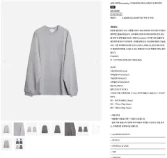 マイライブラリー 999ヒューマニティ ロングスリーブのサムネイル