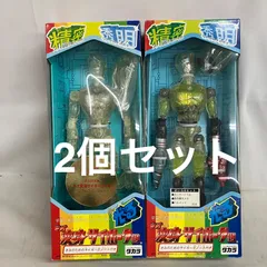 2026年最新】ハイパーホビー誌上限定の人気アイテム - メルカリ